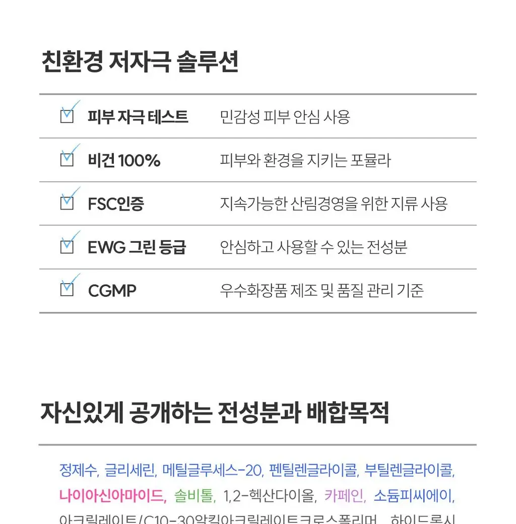 [역대급 이벤트/SNS대란템] 로벡틴 히알루론산 에센스 180ml 리필기획(+리필 120ml) 상세페이지 22